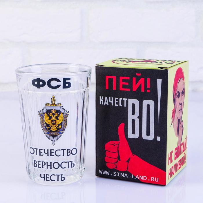 Стакан граненый