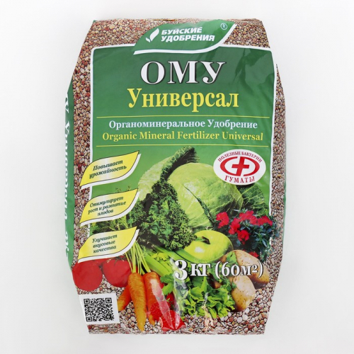 Удобрение органоминеральное 