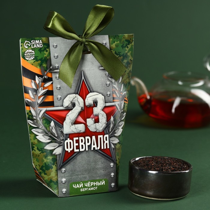 Чай чёрный «23 февраля», вкус: бергамот, 100 г.