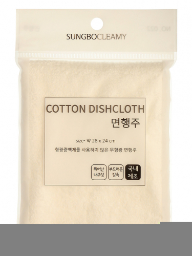 Мочалка для мытья посуды ( 28 х 24 ) COTTON DISHCLOTH 1PC 1шт