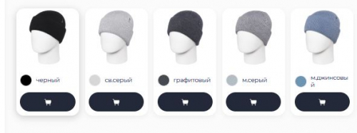 Шапка мужская YSG ESM 24309