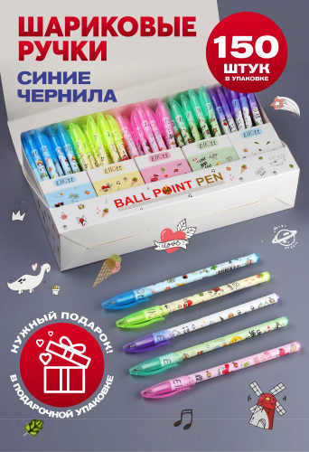 Ручка шариковая с рисунком Ellott 150 шт. 0.7 мм синяя