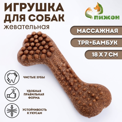 Жевательная игрушка для собак ПИЖОН 