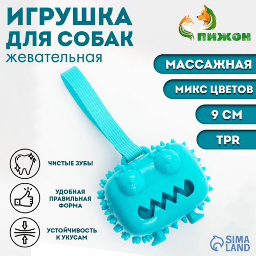 Игрушка под лакомства для собак 