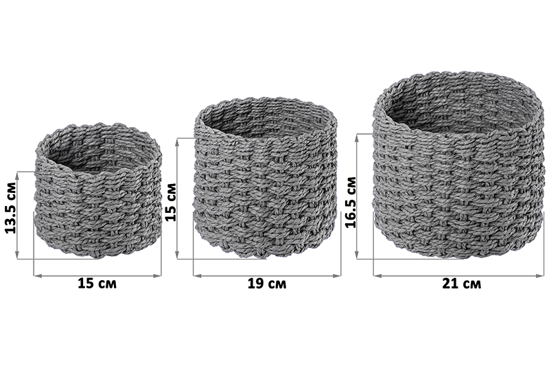 Набор 3 плетеных корзинок 21*16,5 см, круг, серый
