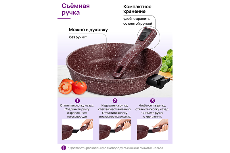 Сковорода глубокая 24 см ГАРМОНИЯ ВКУСА