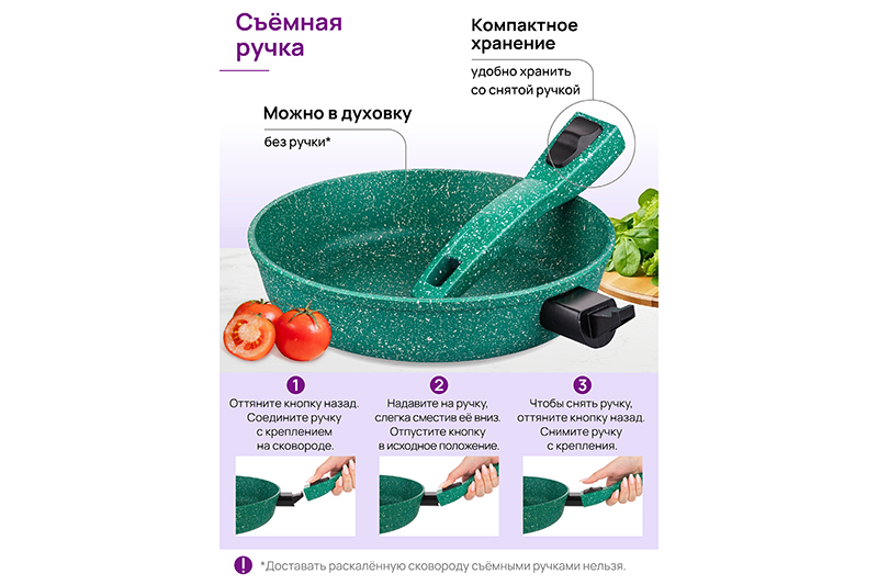 Сковорода глубокая 20 см ГАРМОНИЯ ВКУСА