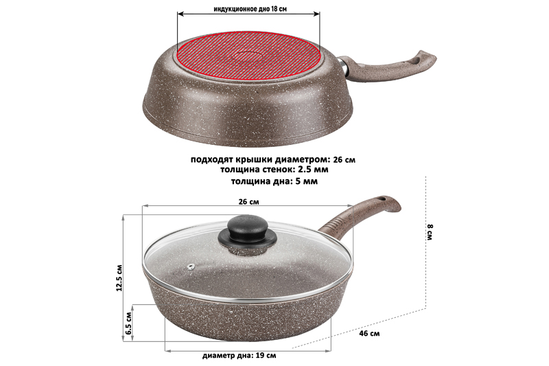 Сковорода глубокая 26 см ГАРМОНИЯ ВКУСА