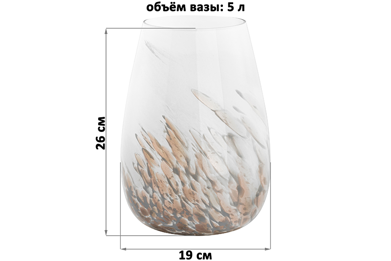 Ваза 19*19*26 см бело-серо-золотистая, стекло