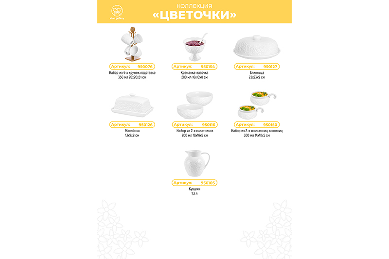 БЫЛО 688 руб! Набор 2 жюльенниц - кокотниц 270 мл 14*10,5*5,5 см
