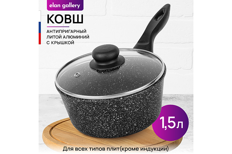 Ковш 1,5 л ГАРМОНИЯ ВКУСА