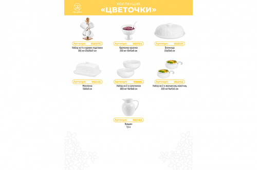 БЫЛО 688 руб! Набор 2 жюльенниц - кокотниц 270 мл 14*10,5*5,5 см 