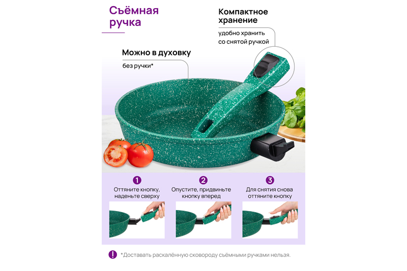 Сковорода глубокая 22 см ГАРМОНИЯ ВКУСА