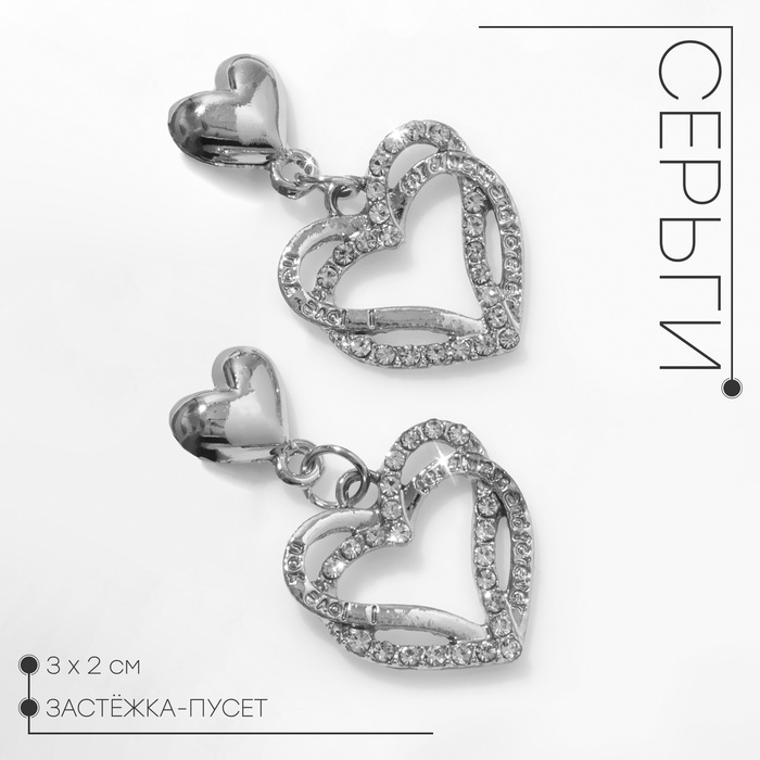 Серьги со стразами «Сердца» связанные, цвет белый в серебре