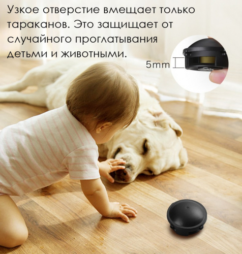 Ловушки от тараканов 18 штук.