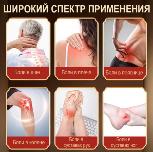 Пластыри 