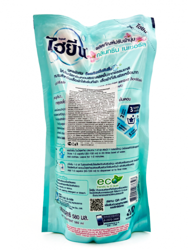 Кондиционер парфюмированный для белья Hygiene 