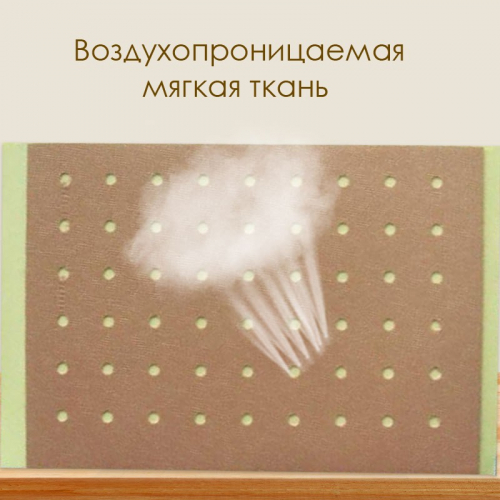 Пластыри 