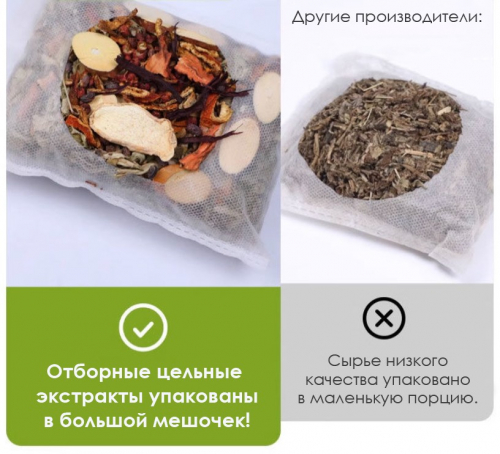 Сбор для ножных ванн из 18 цельных трав и корений (не порошок), 30 больших мешочков по 30 гр.
