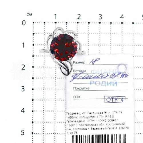Кольцо из серебра с кварцем гранат родированное 925 пробы К668-кварц гранат