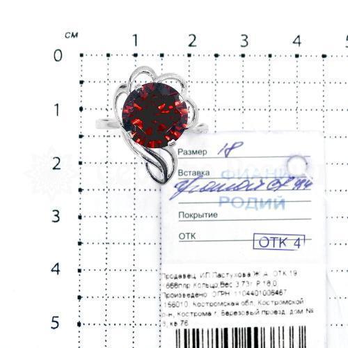 Кольцо из серебра с кварцем гранат родированное 925 пробы К668-кварц гранат