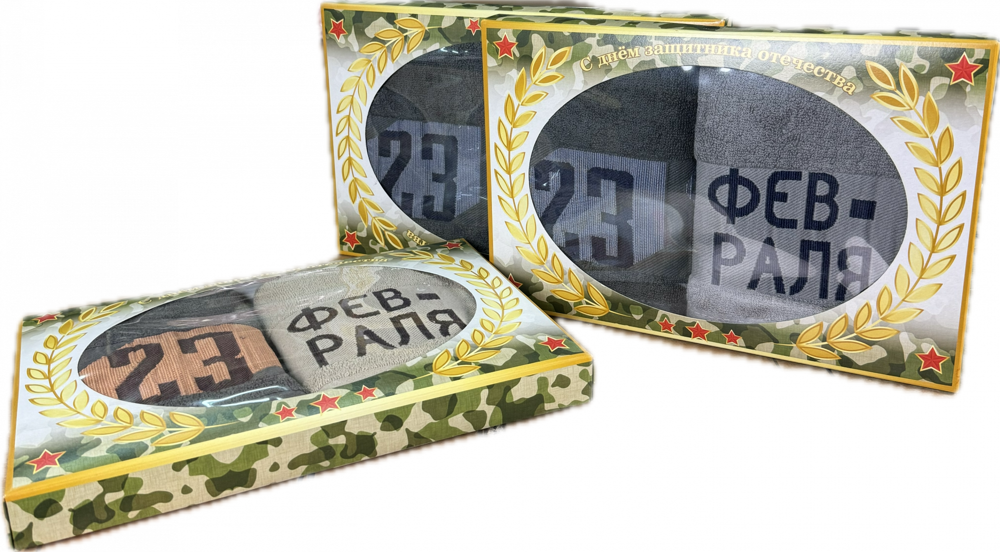 Набор махровых полотенец 653 - 158 23 ФЕВРАЛЯ 2 пр р-р 35х75