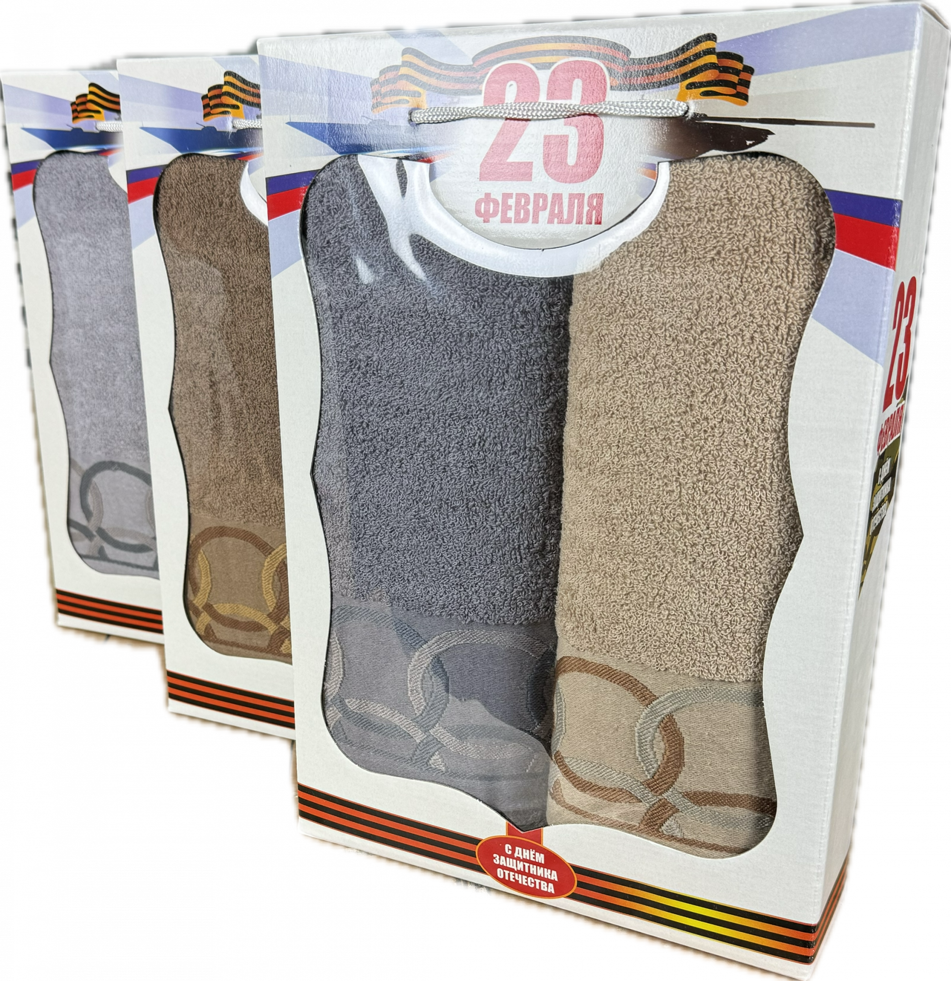 Набор махровых полотенец РИНГС 2 пр р-р 50х90 2 шт