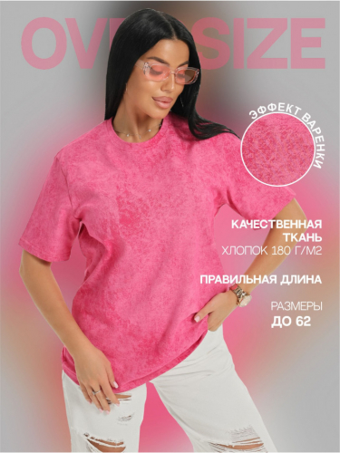 Футболка 
