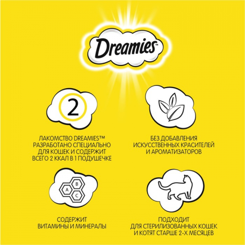 Лакомство Dreamies для кошек, сыр, 140 г