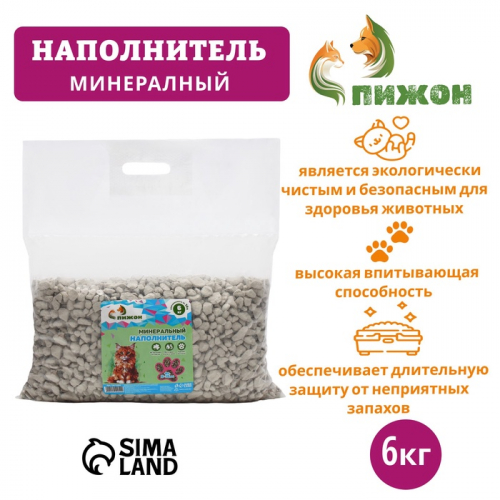 Наполнитель минеральный впитывающий 