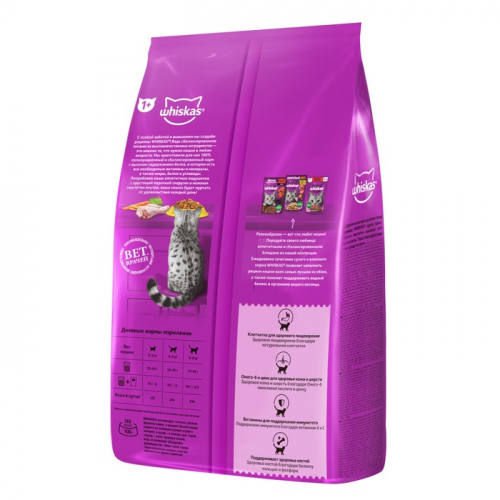 Сухой корм Whiskas для кошек, курица/индейка, подушечки, 1,9 кг