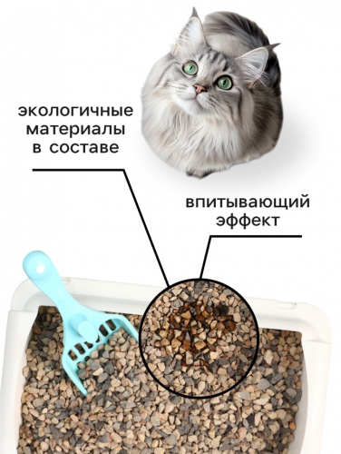 Наполнитель минеральный впитывающий 
