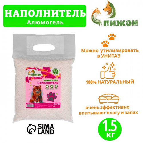 Наполнитель для кошачьих туалетов 