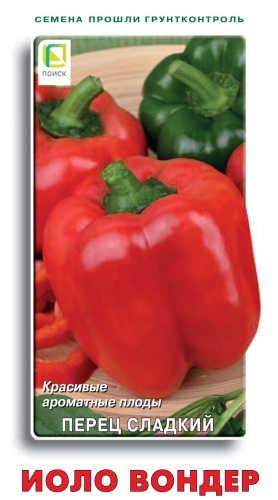 Перец Йоло Вондер 0,25 г ц/п Поиск (среднеранний)