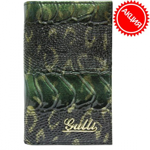 Записная книжка GL042ZEL -20%