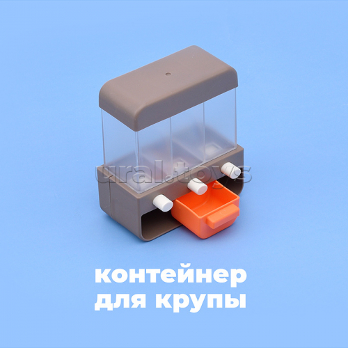 Игровой набор 