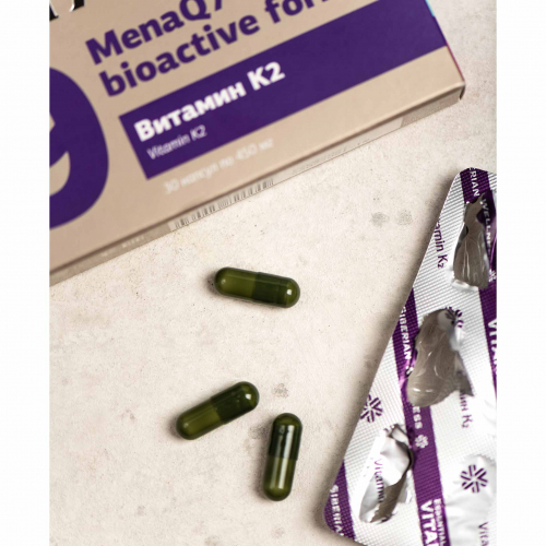 Витамин К2 - Essential Vitamins