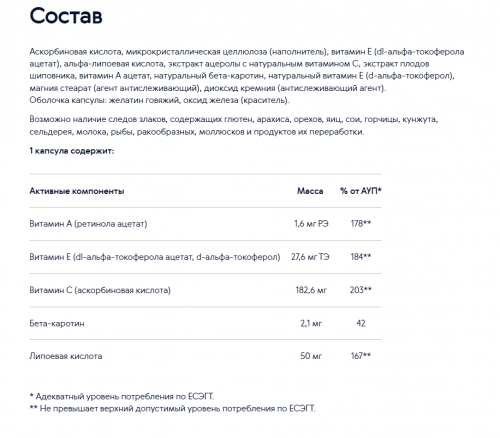 Новомин-L