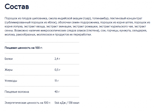 Очищающий фитосорбент Pure Life (саше) - Essential Sorbents