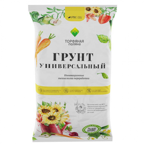 Грунт Универсальный 25л. 