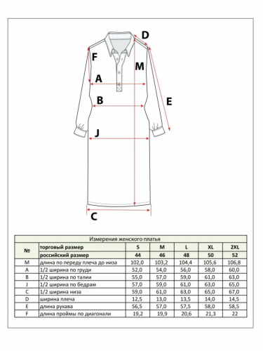 Платье джинсовое с длинным рукавом P312-0310 голубое