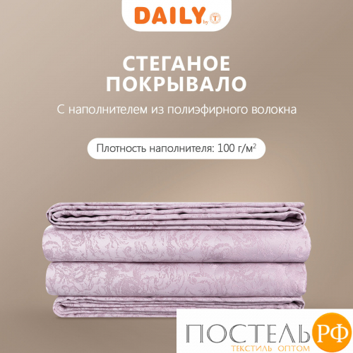 DAILY by T РОССИНИ роз. Покрывало 240х260, 1пр.