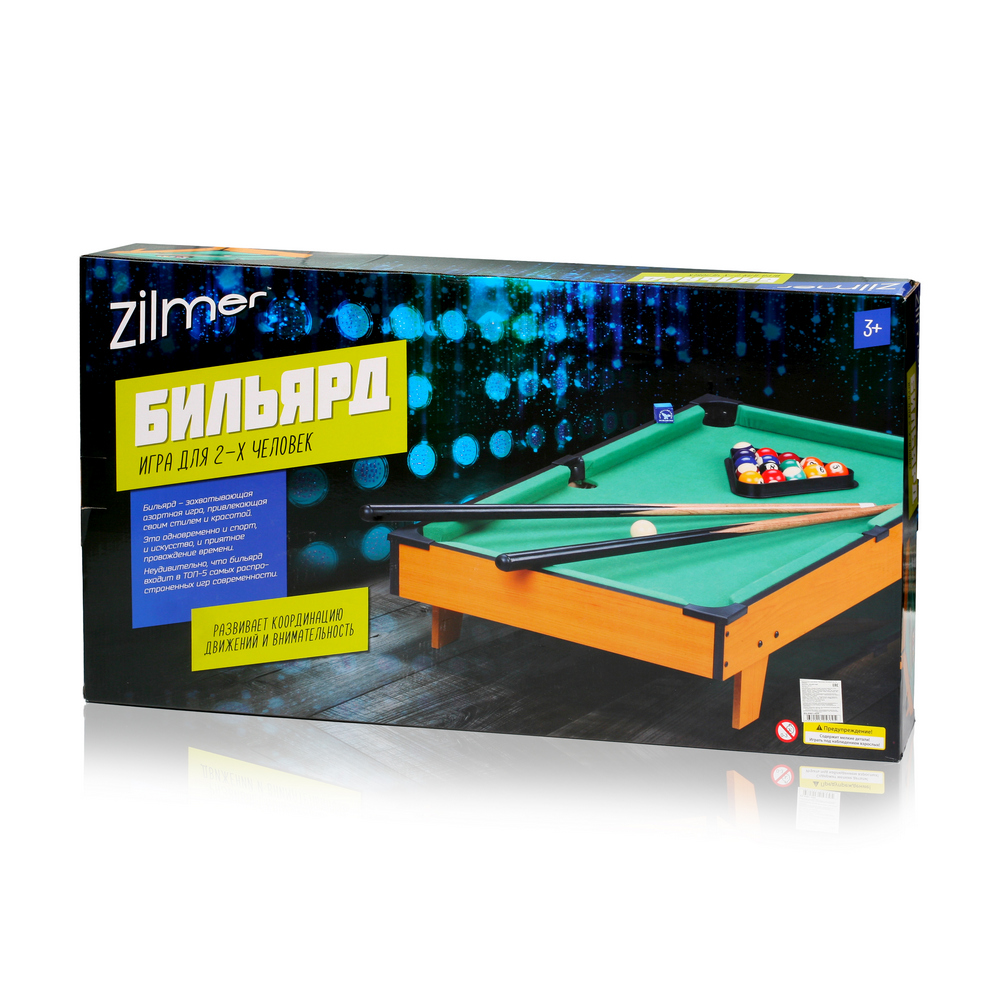 4 шт. доступно к заказу/ Zilmer Настольная игра