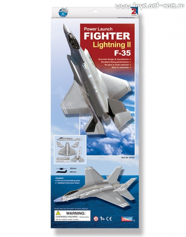 1 шт. доступно к закакзу/ **LYONAEEC Самолет Large Power Fighter
