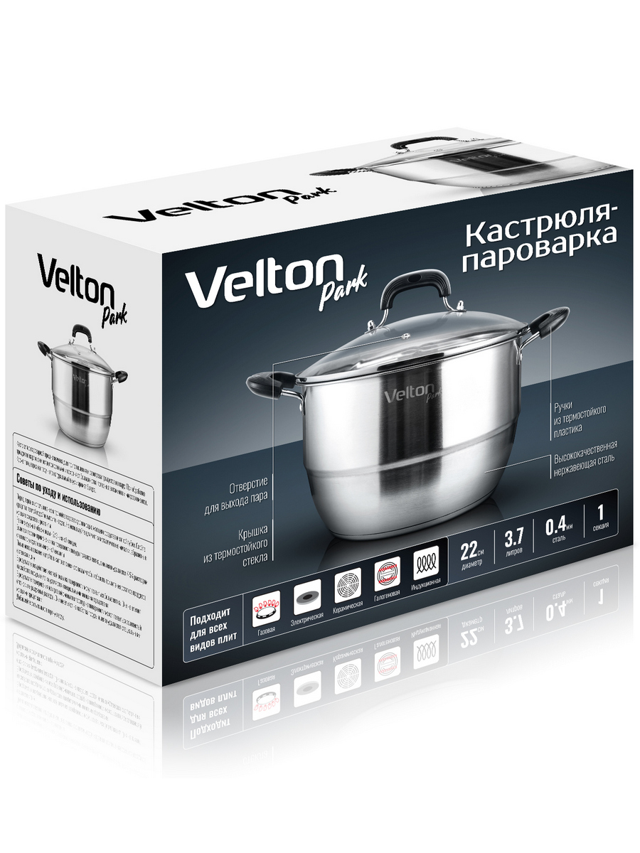 1 шт. доступно к закакзу/ Кастрюля-пароварка Velton Park (3,7 л, 1 секция, сталь 0,4 мм, ручки из термост.пластика)