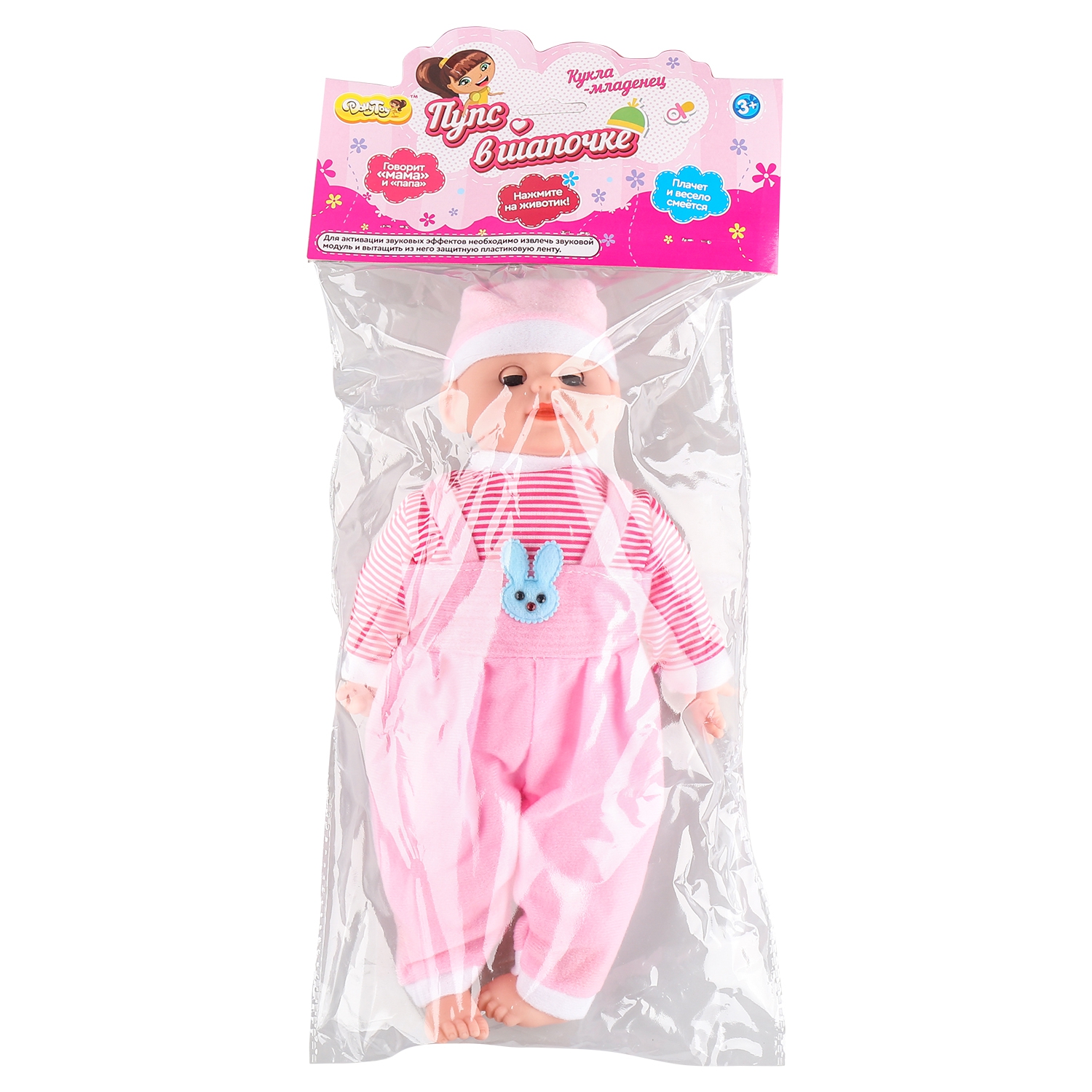 12 шт. доступно к закакзу/ %DollyToy кукла-младенец