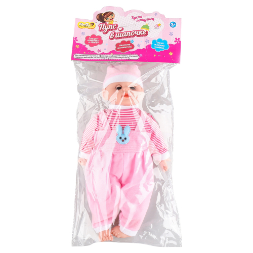 12 шт. доступно к закакзу/ %DollyToy кукла-младенец 