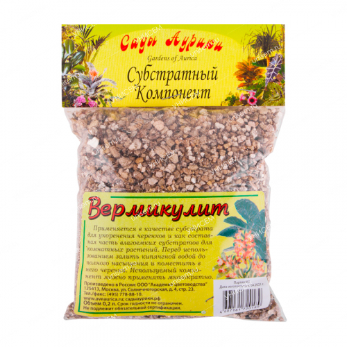 Вермикулит 0,2л (уп.40)