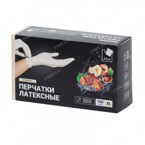 Перчатки Латексные опудренные белые, размер XL 100шт, цена за коробку (уп.10)