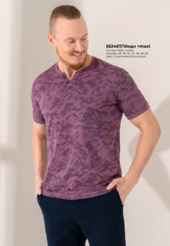 CLE Футболка муж. 552467/10кдн maxi